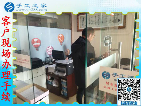 12月13日，正規(guī)手工活外發(fā)，在家賺錢的手工活沒有什么男女之分。手工之家接待考察加工客戶剪影