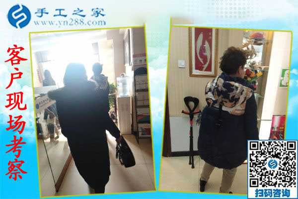 12月13日，正規(guī)手工活外發(fā)，在家賺錢的手工活沒有什么男女之分。手工之家接待考察加工客戶剪影