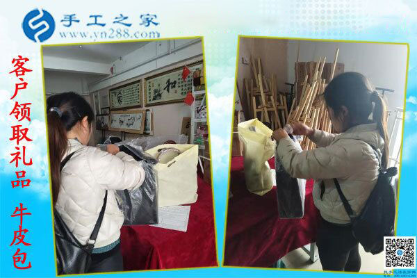 手工之家——客戶現(xiàn)場領取禮品牛皮包