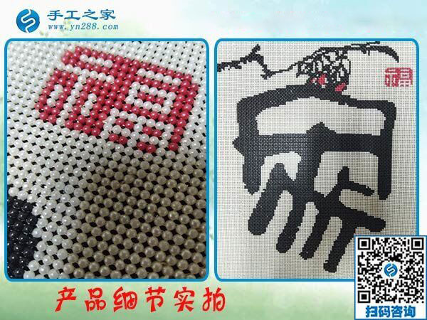 手工活加盟項(xiàng)目讓他立足異鄉(xiāng)，河南許昌南先生這次結(jié)算2400元