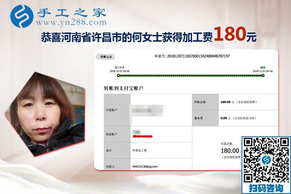 做串珠免押金手工活，河南許昌“巧手”何女士的致富妙招