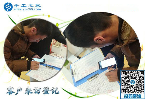 12月16日，沒(méi)有押金的手工活，手工加工活外加工就是串珠繡，手工之家接待考察加工客戶剪影