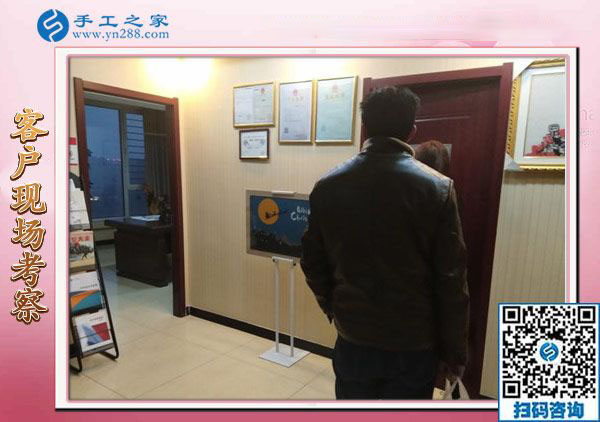 12月17日，在家做的手工活，沒有押金的手工活就找正規(guī)串珠外發(fā)手工活，手工之家接待考察加工客戶剪影
