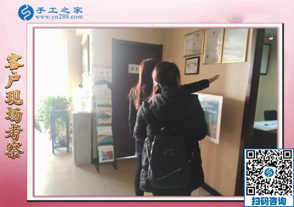 12月17日，在家做的手工活，沒有押金的手工活就找正規(guī)串珠外發(fā)手工活，手工之家接待考察加工客戶剪影