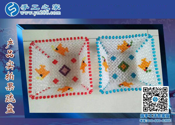 手工之家立體串珠產(chǎn)品實(shí)拍 外發(fā)加工在家賺錢 環(huán)保干凈小本好項目(圖4)