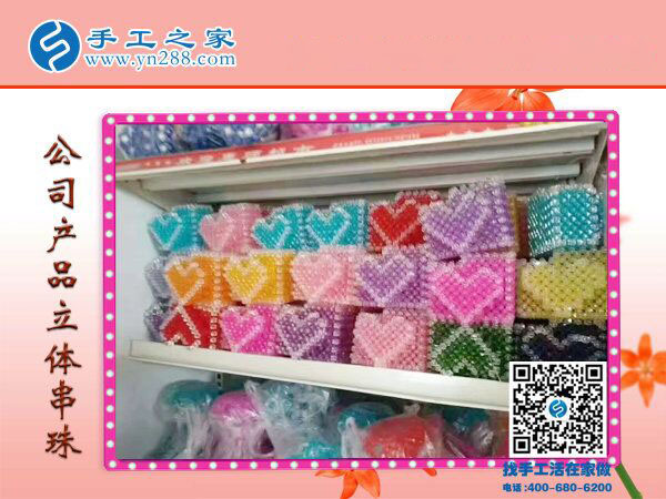 選擇可以在家做的手工活，因?yàn)槲蚁肱愫⒆樱轿鲿x城文女士說(shuō)