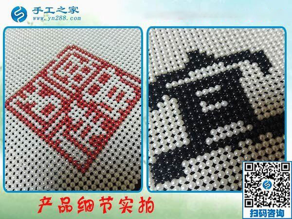 12月18日，手工活在家賺錢，手工外發(fā)加工活，就選珠繡免押金手工活，手工之家接待考察加工客戶剪影(圖6)