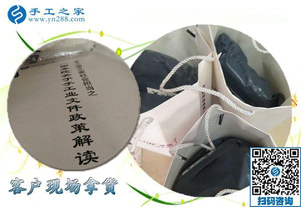手工之家——客戶(hù)現(xiàn)場(chǎng)拿貨