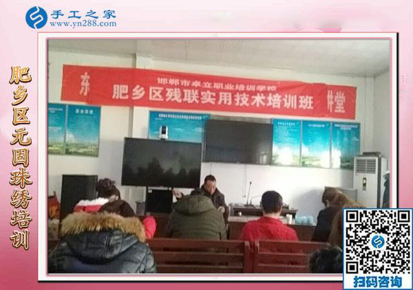 12月18日，手工活在家賺錢，手工外發(fā)加工活，就選珠繡免押金手工活，手工之家接待考察加工客戶剪影(圖5)