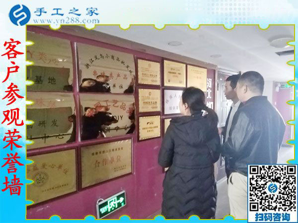 12月19日，在家做手工活，靠譜的手工活外放，手工活兼職就選珠繡免押金手工活，手工之家接待考察加工客戶剪影