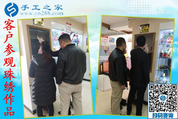 12月19日，在家做手工活，靠譜的手工活外放，手工活兼職就選珠繡免押金手工活，手工之家接待考察加工客戶剪影