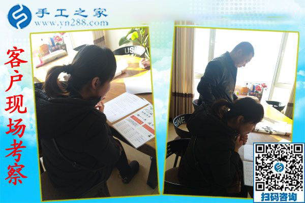 12月20日，可以在家做的手工活，免押金手工活就是珠繡外發(fā)手工活，手工之家接待考察加工客戶剪影