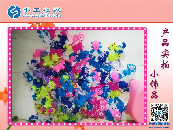 可愛(ài)精巧串珠小飾品 居家裝飾車(chē)內(nèi)掛飾 手工之家串珠小商品的世界！(圖1)