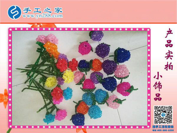 可愛(ài)精巧串珠小飾品 居家裝飾車(chē)內(nèi)掛飾 手工之家串珠小商品的世界！(圖2)