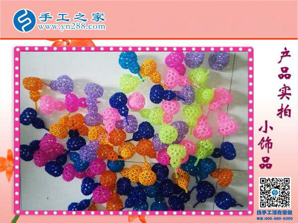 可愛(ài)精巧串珠小飾品 居家裝飾車(chē)內(nèi)掛飾 手工之家串珠小商品的世界！(圖3)