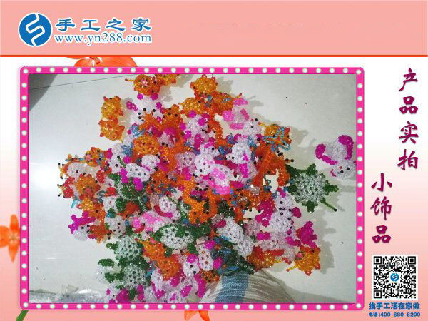 可愛(ài)精巧串珠小飾品 居家裝飾車(chē)內(nèi)掛飾 手工之家串珠小商品的世界！(圖4)