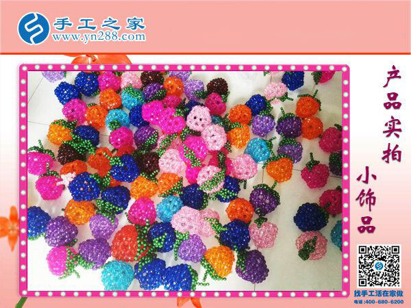 可愛(ài)精巧串珠小飾品 居家裝飾車(chē)內(nèi)掛飾 手工之家串珠小商品的世界！(圖5)