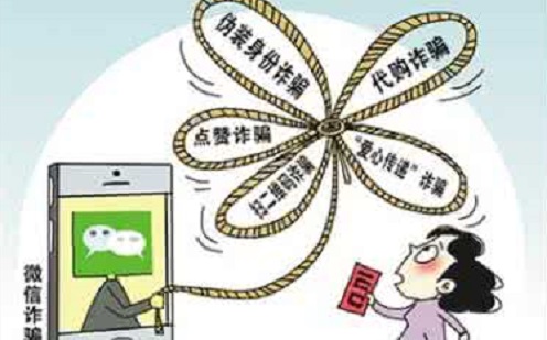 防騙在行動(dòng)，手工之家提醒大家，提防9類微信詐騙，保護(hù)好個(gè)人財(cái)產(chǎn)和信息
