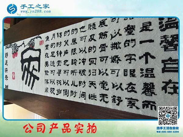 拿回家做的手工活能掙錢(qián)！內(nèi)蒙古興安盟石女士做串珠手工活掙錢(qián)就是實(shí)證