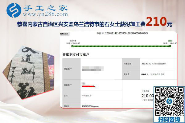 拿回家做的手工活能掙錢(qián)！內(nèi)蒙古興安盟石女士做串珠手工活掙錢(qián)就是實(shí)證