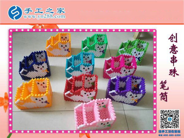 手工串珠之——筆筒 各種顏色造型齊全 不一樣的創(chuàng)意學(xué)習(xí)用品！(圖3)
