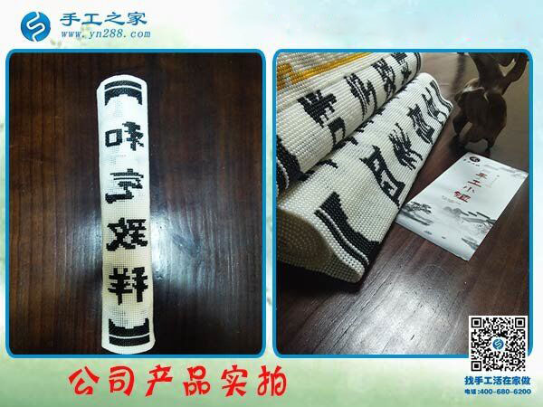 又結(jié)算加工費2043元，元旦前陜西漢中張女士做手工活加盟項目總結(jié)