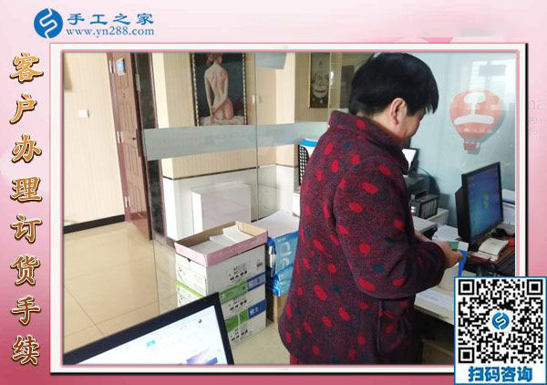段阿姨現場辦理訂貨手續(xù)