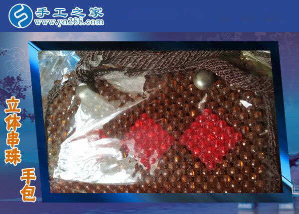 手工之家立體串珠手包 不一樣的時尚包包 回頭率超高純手工串制(圖3)