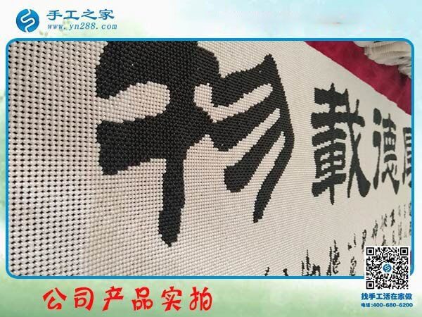 用在家做的手工活證明自己，湖南湘鄉(xiāng)杜女士這一次結(jié)算360元