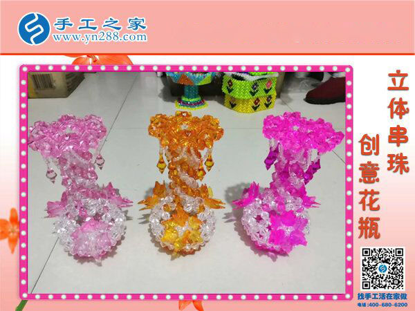 手工之家創(chuàng)意花瓶花束 新年喜慶居家裝飾 為生活增加美麗色彩！(圖1)