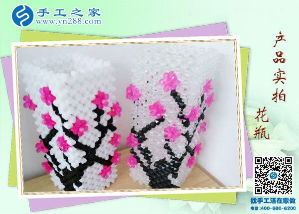手工之家創(chuàng)意花瓶花束 新年喜慶居家裝飾 為生活增加美麗色彩！(圖4)