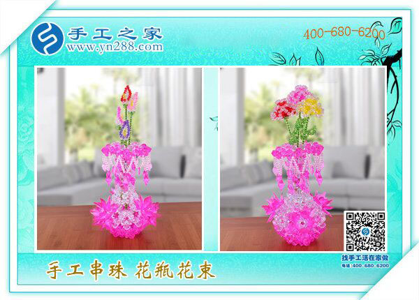 手工之家創(chuàng)意花瓶花束 新年喜慶居家裝飾 為生活增加美麗色彩！(圖5)