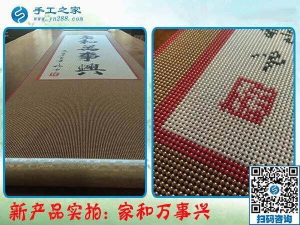為家人分擔不是空話，廣西大化陸女士在家做免押金手工活掙錢