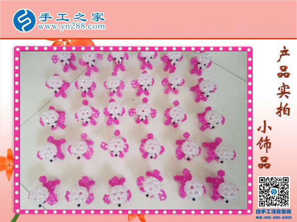 手工之家串珠小飾品 小巧玲瓏精美可愛(ài) 大人小孩都喜歡的小禮物！(圖1)