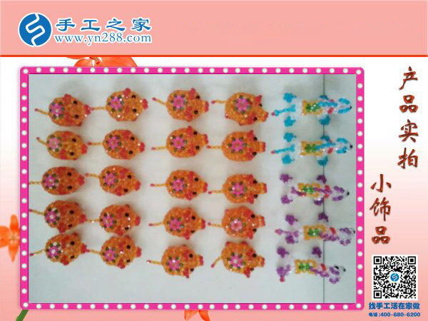 手工之家串珠小飾品 小巧玲瓏精美可愛(ài) 大人小孩都喜歡的小禮物！(圖2)