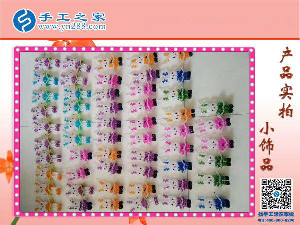 手工之家串珠小飾品 小巧玲瓏精美可愛(ài) 大人小孩都喜歡的小禮物！(圖3)
