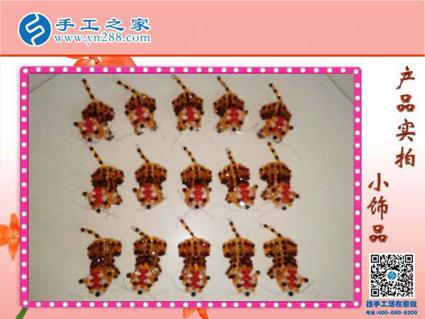 手工之家串珠小飾品 小巧玲瓏精美可愛(ài) 大人小孩都喜歡的小禮物！(圖4)