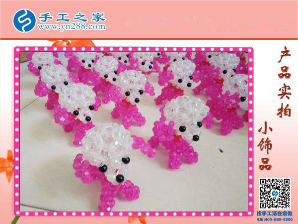 手工之家串珠小飾品 小巧玲瓏精美可愛(ài) 大人小孩都喜歡的小禮物！(圖5)
