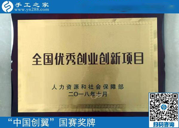 元宵節(jié)快樂！------新的一年里，手工之家與大家一起努力