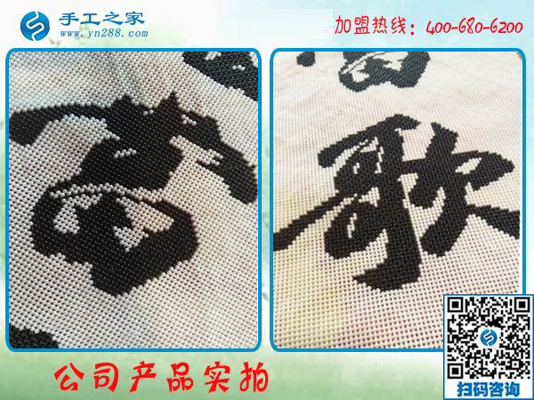 1350，再次證明這個(gè)可以在家做的手工活加盟項(xiàng)目一點(diǎn)也不難，河南許昌南先生的故事