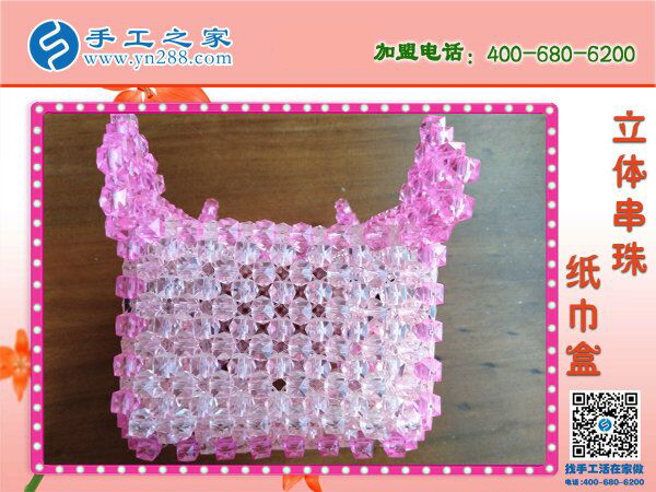 豬豬造型立體串珠紙抽盒 居家實(shí)用實(shí)惠可愛 2019在家賺錢新方法！(圖3)