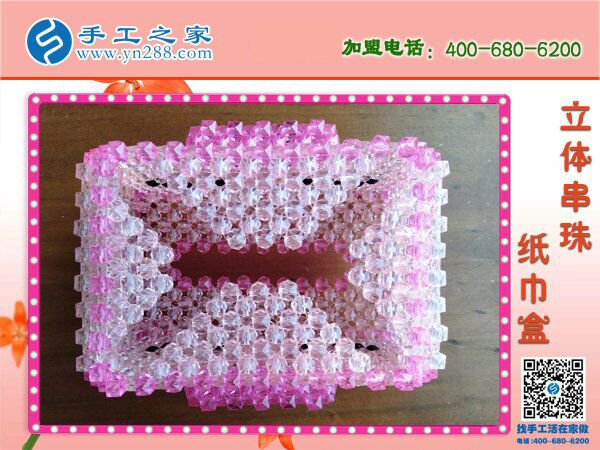 豬豬造型立體串珠紙抽盒 居家實(shí)用實(shí)惠可愛 2019在家賺錢新方法！(圖5)