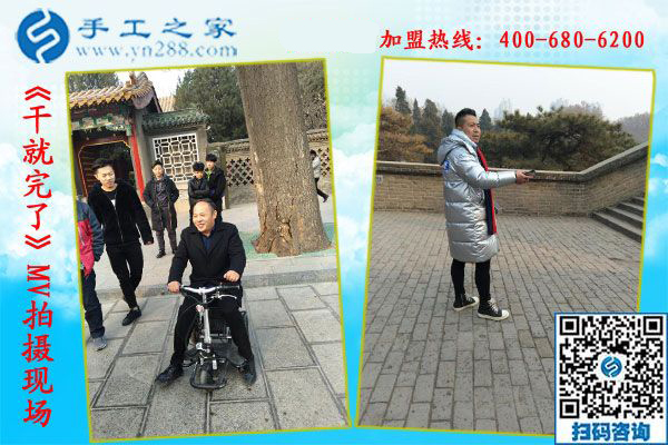 羅鋼老師，手工之家歡迎您！