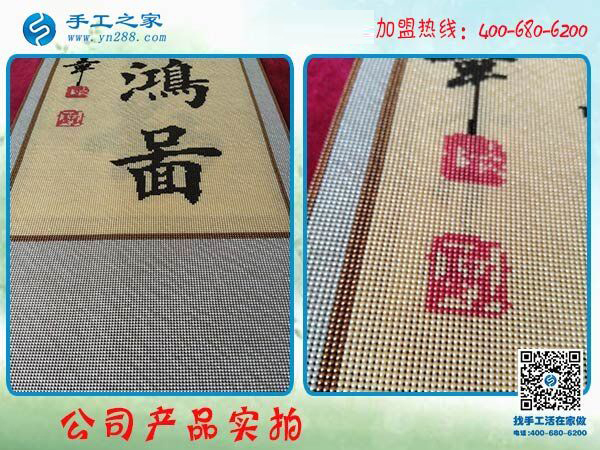 看好手工之家的串珠外發(fā)手工活，廣西百色殘疾人韋先生在家掙錢了