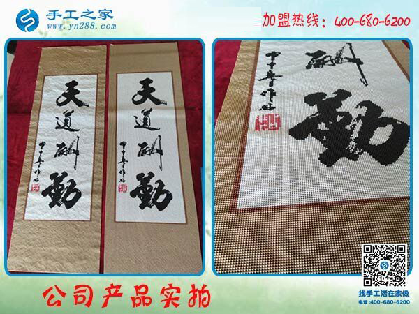 為什么說閨蜜是最好的朋友，貴州畢節(jié)郭女士在閨蜜幫助下找到可以寄到家做的手工活