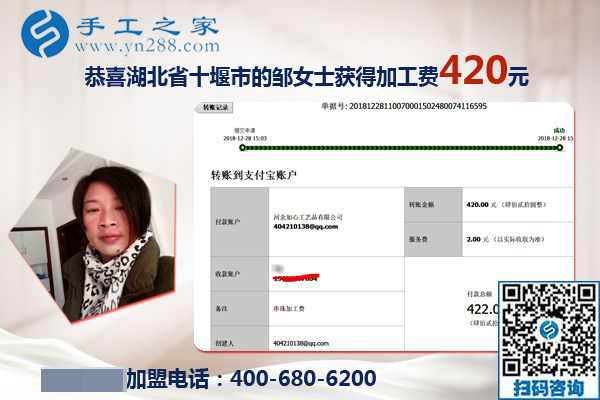 兼職好不好干看選擇，湖北十堰鄒女士選擇串珠帶回家做的手工活
