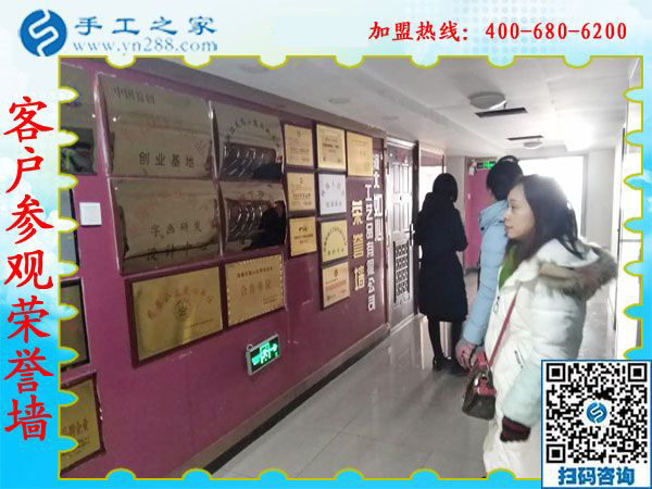 1月5日，手工活拿回家做，正規(guī)手工活加工項目就選珠繡外發(fā)手工活，手工之家接待考察加工客戶剪影