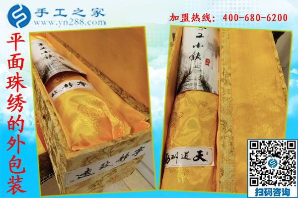1月5日，手工活拿回家做，正規(guī)手工活加工項目就選珠繡外發(fā)手工活，手工之家接待考察加工客戶剪影
