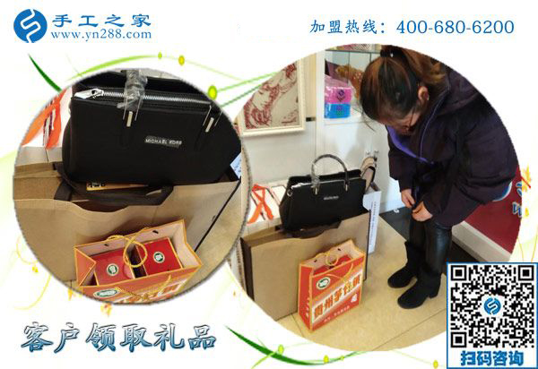 1月6日，手工活加盟，手工活外發(fā)，在家掙錢的手工活就是珠繡免押金手工活，手工之家接待考察加工客戶剪影