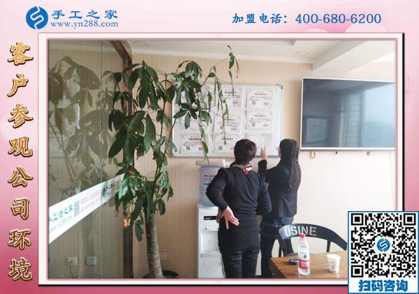 1月6日，手工活加盟，手工活外發(fā)，在家掙錢的手工活就是珠繡免押金手工活，手工之家接待考察加工客戶剪影